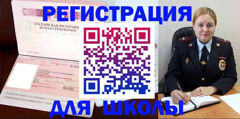 найти адрес прописки в Липецкая области