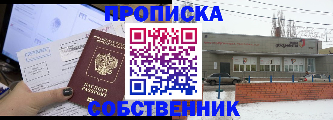 регистрация для дет. сада в Липецкая области